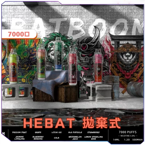 N0VM2NL0`4R_$8ZEOX(UA5B HEBAT喜貝拋棄式7000口:圖片 1