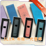 ILIA哩亞皮革/布紋一代主機：圖片 2