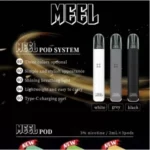 MEEL五代通用主機