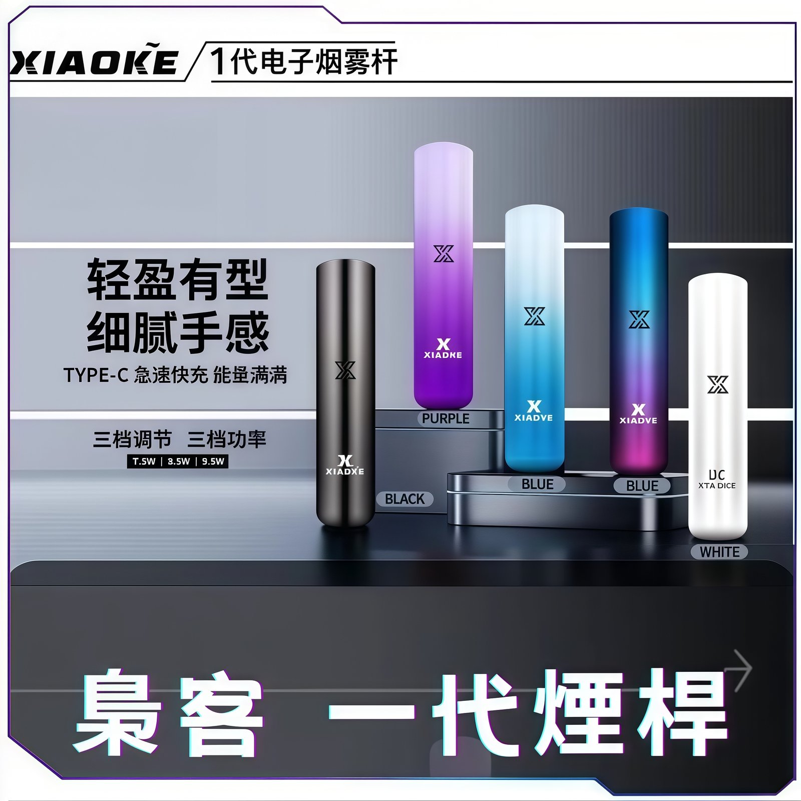 1745207863902.jpg XIAOKE梟客一代主機:圖片 1