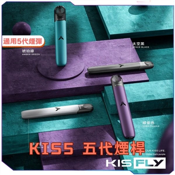 1749563539100_副本.jpg KIS5鎧斯五代主機:圖片 1