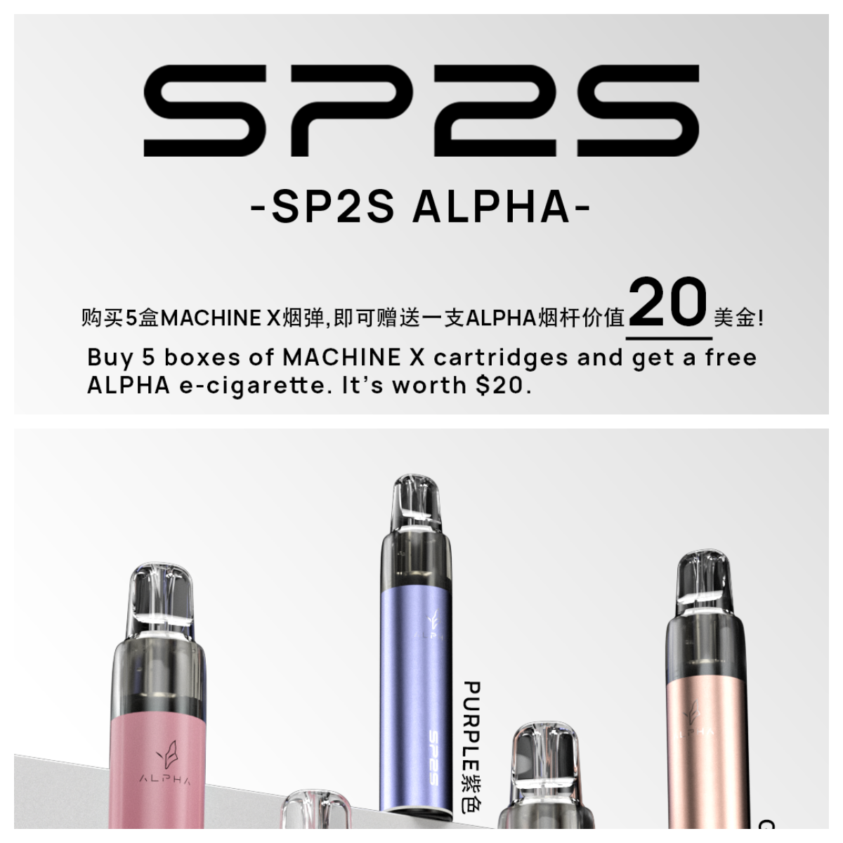 0_副本 SP2S NEW Max AP主機-通用Max蛋:圖片 1