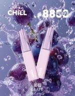 CHILL拋棄式8800口<br>[買六隻送一隻]：圖片 11