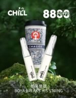 CHILL拋棄式8800口<br>[買六隻送一隻]：圖片 13