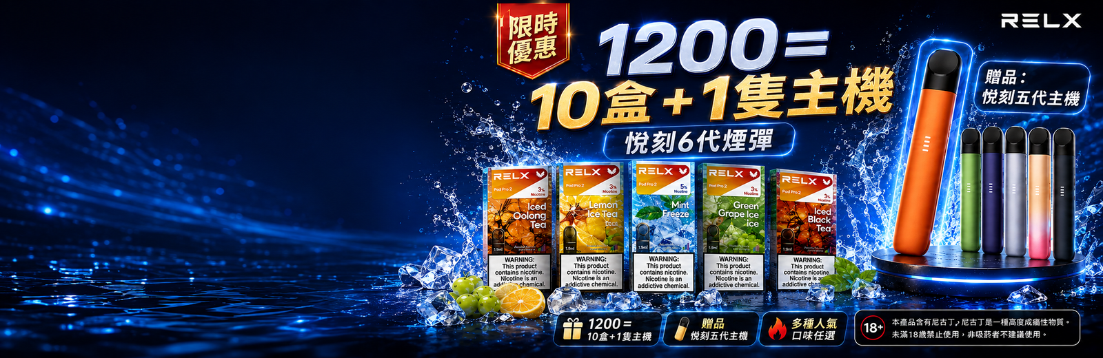 熱門優惠|限時活動專區